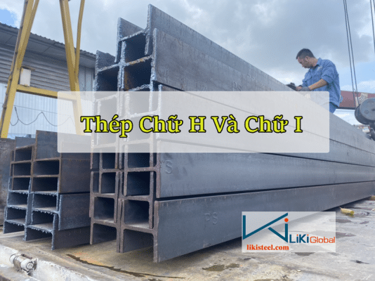 Tìm hiểu sự khác nhau giữa thép chữ H và chữ I là gì?